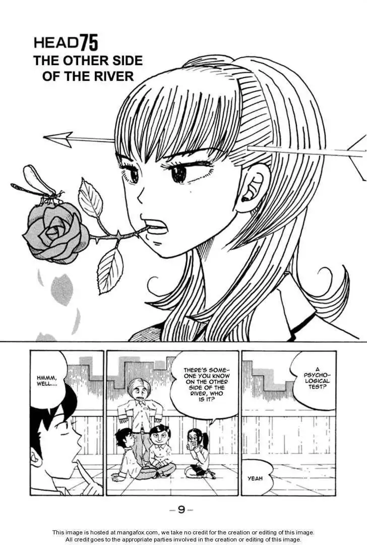 Subete ni Iya Girl Chapter 75 11